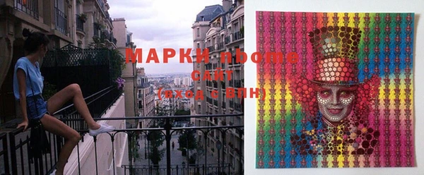 альфа пвп Кодинск