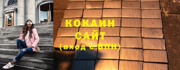 мескалин Козельск