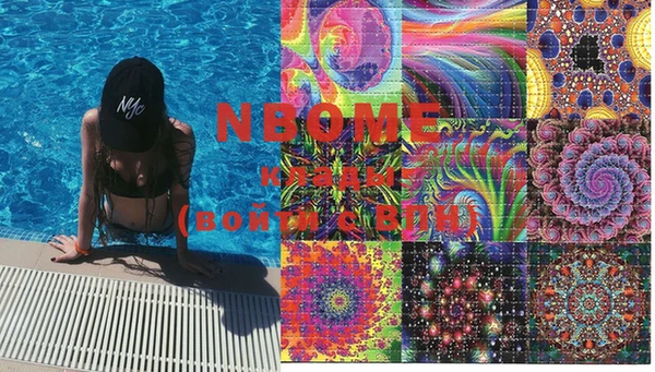 мескалин Козельск